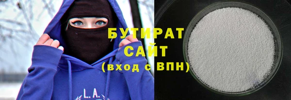 мяу мяу кристалл Дмитровск